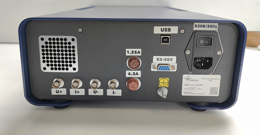 Источник-измеритель Б6-8